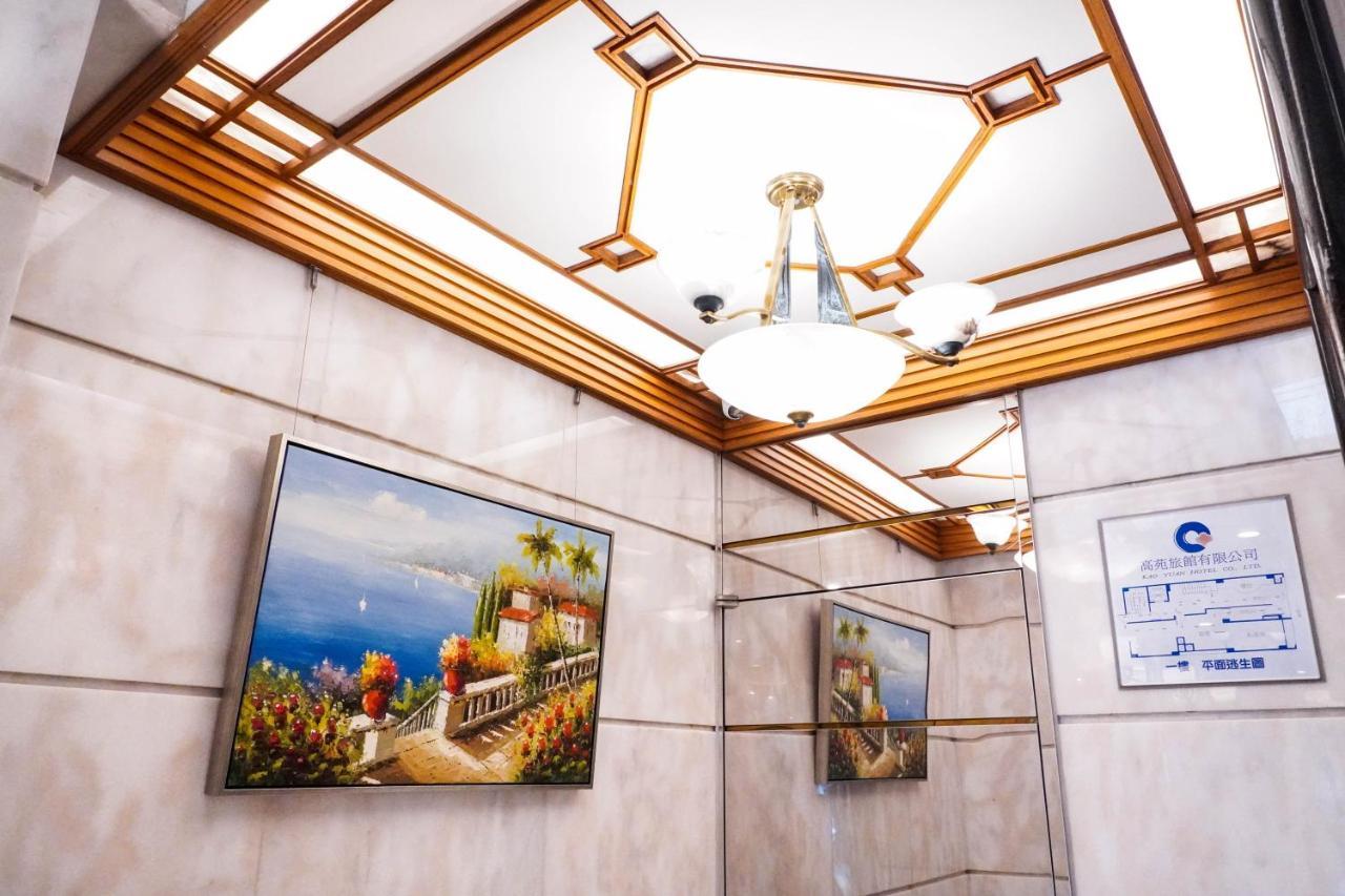 Kao Yuan Hotel - Zhong Zheng Taizhong Zewnętrze zdjęcie